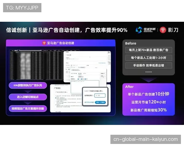 数字化赋能赛事全程管理 提升品牌运营效率